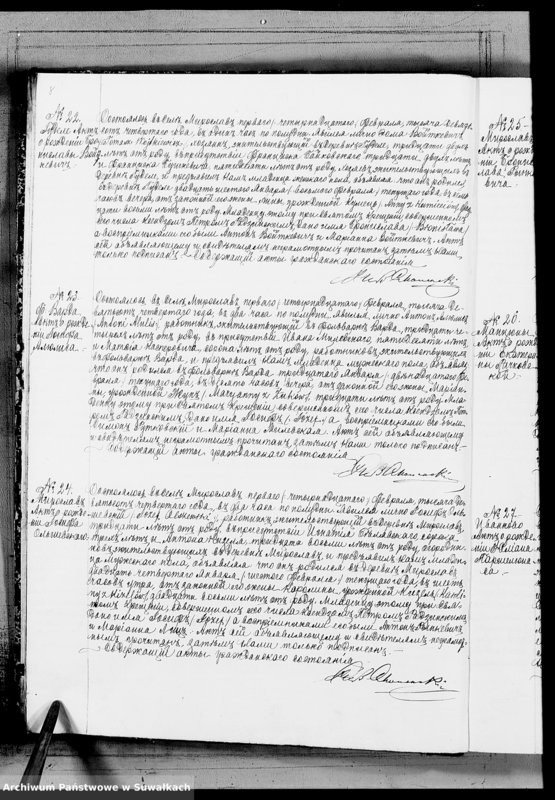 image.from.unit.number "Duplikat o Rodivšichsja Brakosočetavšichsja i Umeršich Miroslavskago Rimsko- Katoličeskago prichoda na 1904 god"