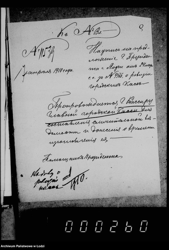 Obraz 13 z jednostki "O revizji gorodskich kass"