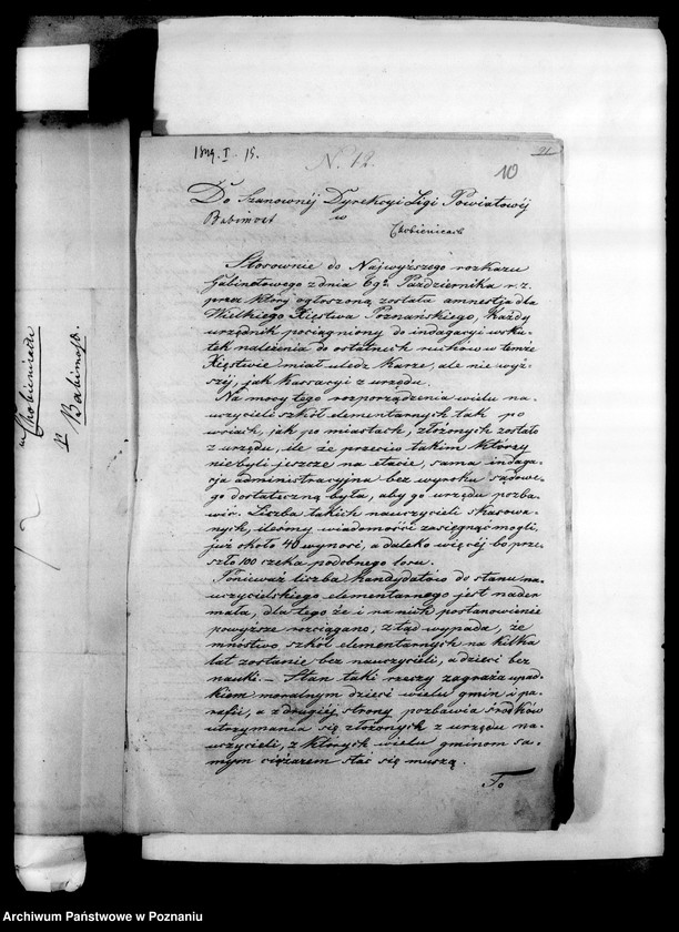 Obraz 14 z jednostki "Dyrekcja Ligi Powiatowej Polskiej Powiatu Babimojskiego- m.in. okólniki Dyrekcji Głównej Ligi Polskiej w Poznaniu, wykazy lig powiatu babimojkiego, korespondencja z podległymi ligami, spisy członków, protokoły posiedzeń."