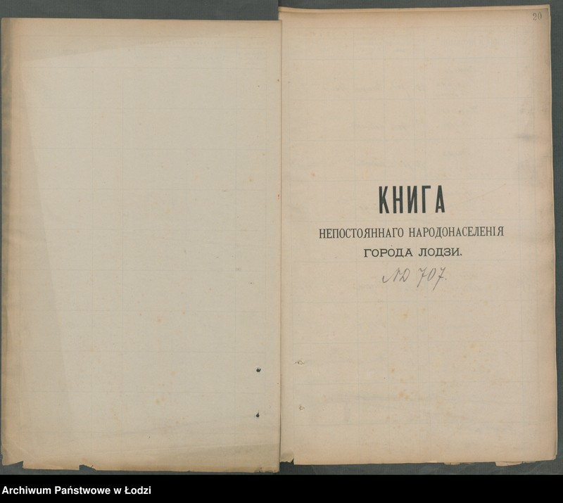 Obraz 8 z jednostki "[Księga ludności niestałej m. Łodzi nr domu 706-740]"
