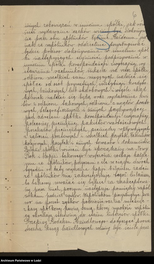 Obraz 8 z jednostki "Markulies i Manela- Przemysł Fornierów i Dykt Klejonych"