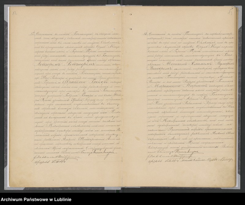 image.from.unit.number "Księga małżeństw"