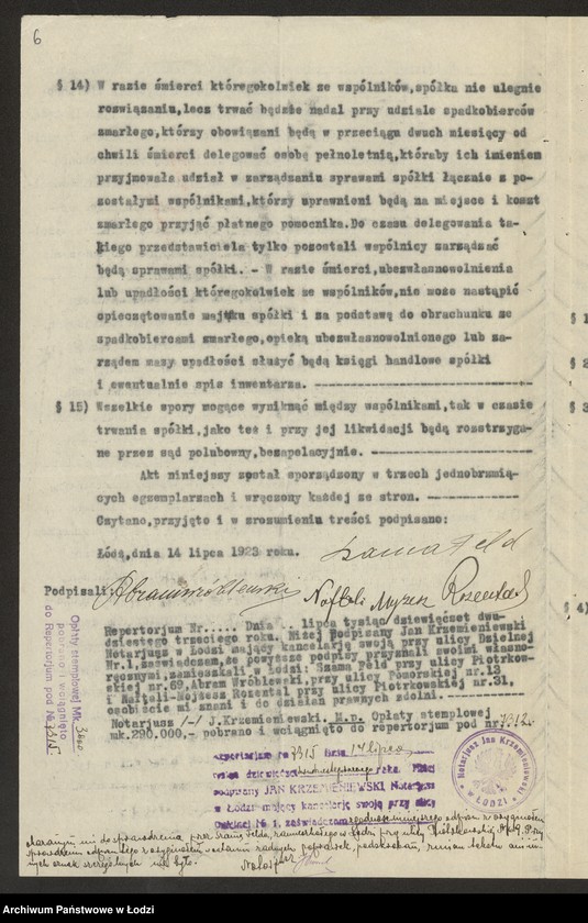 Obraz 8 z jednostki "Feld, Wróblewski i Rozental – kupno i sprzedaż towarów manufakturowych"