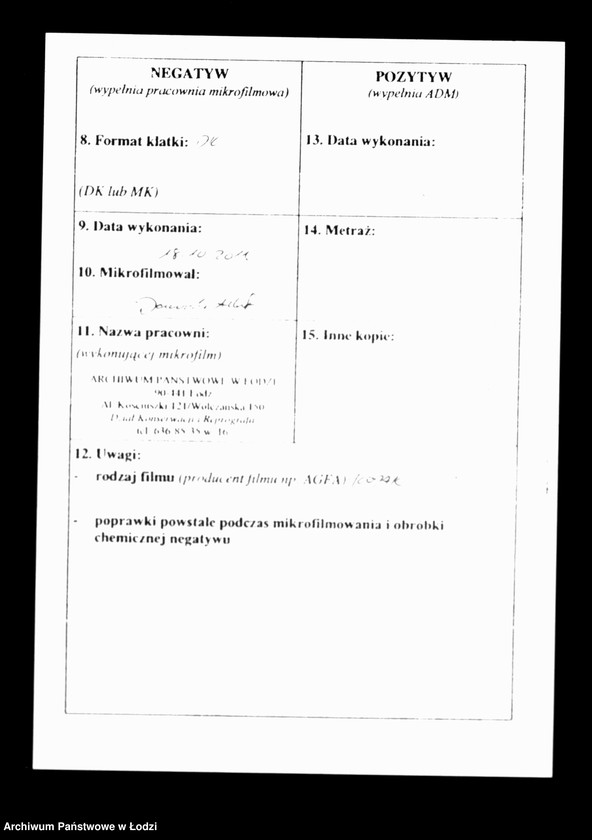 Obraz 3 z jednostki "Akta tyczące się budowy domów przez tkaczy"