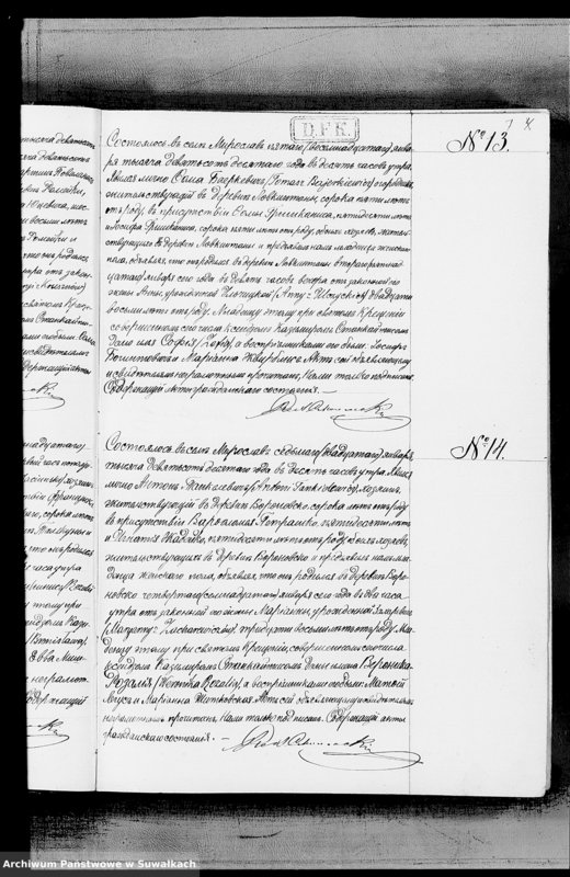 image.from.unit.number "Miroslav 1910 god"