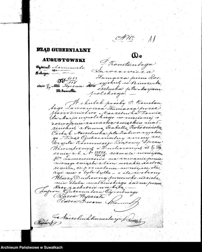 image.from.unit.number "Dowody do Akt Ślubnych z Parafii Suwalskiej 1856 r."