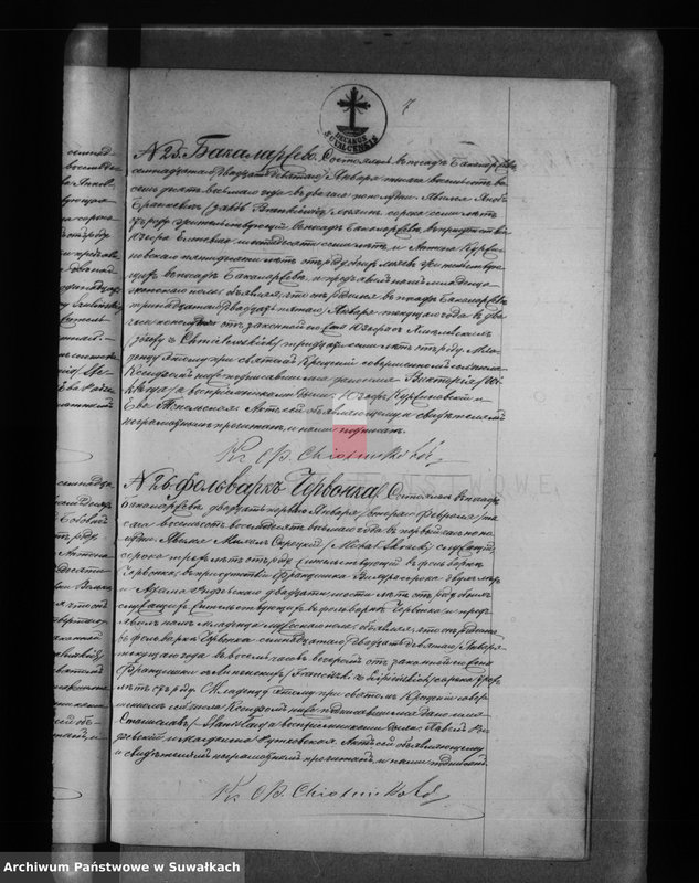 Obraz 17 z jednostki "Duplikat Bakalarževskogo Rim. Kat. prichoda Uroždennych, Brakosočetavšich i Umeršich s 1888 g."