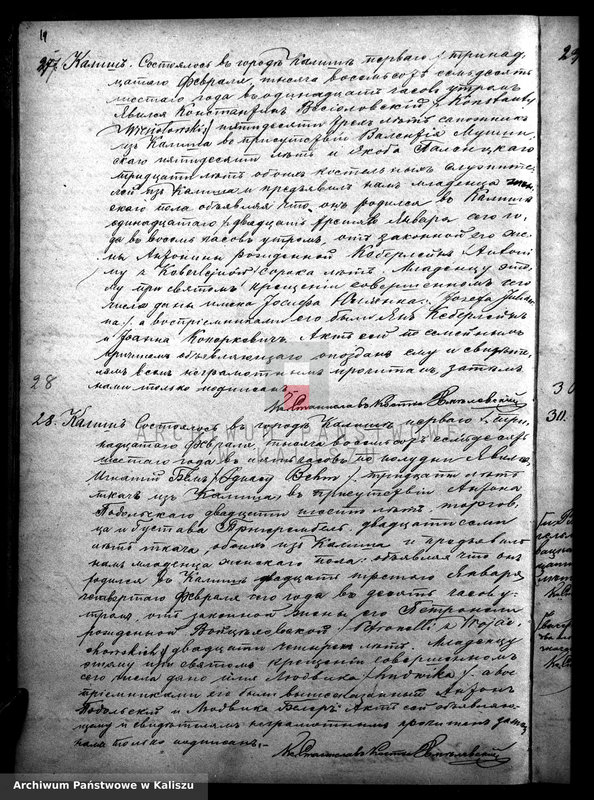 image.from.unit.number "Księga urodzeń, małżeństw i zgonów (duplikat)"