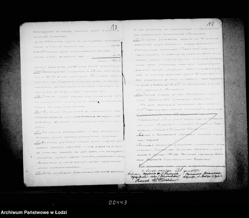 Obraz 18 z jednostki "Ob očistke dymovych trub v grodskich stroenijach"