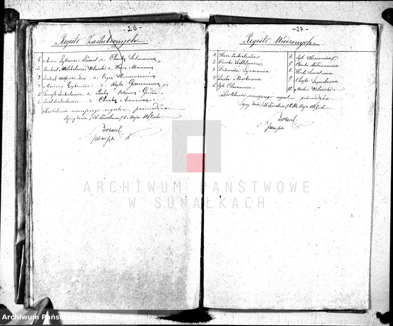 image.from.unit.number "Duplikat akt cywilnych urodzonych, zaślubionych i zmarłych wyznania mojżeszowego okręgu Sereje na rok 1831"