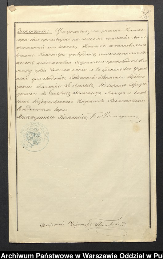 image.from.unit.number "O urządzaniu chłopów byłej rządowej własności Żachy - Pawły, wchodzących w skład byłej ekonomi Brok, gm.Orło"