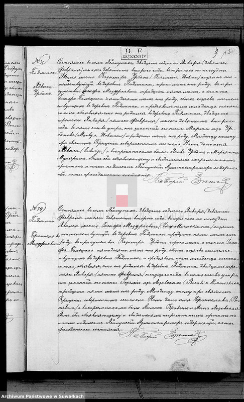 image.from.unit.number "Duplikat rodivšichsja brakosočetavšichsja i umeršich za 1902 god Lejpunskago Rimsko- Katoličeskago prichoda"