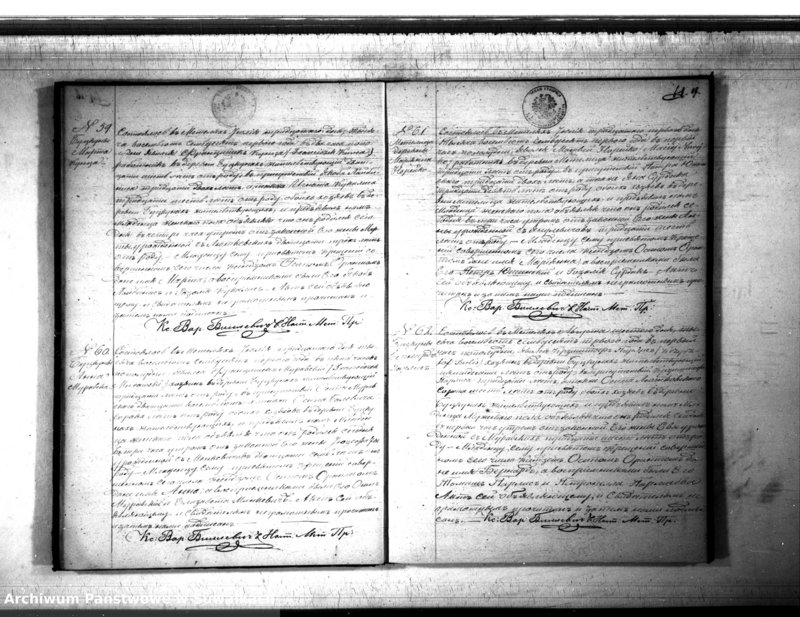 Obraz 19 z jednostki "Duplikat Aktov Graždanskago Sostojanija o Rodivšichsja brakosočetavšichsja i Umeršich Rimsko- katoličeskago Prichoda Metele s 1871 goda"