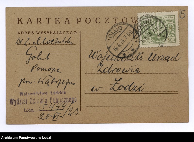 Obraz 18 z jednostki "Akta osobowe ogólne, odpisy dyplomów, akt metrykalnych itp. funkcjonariuszy służby zdrowia"