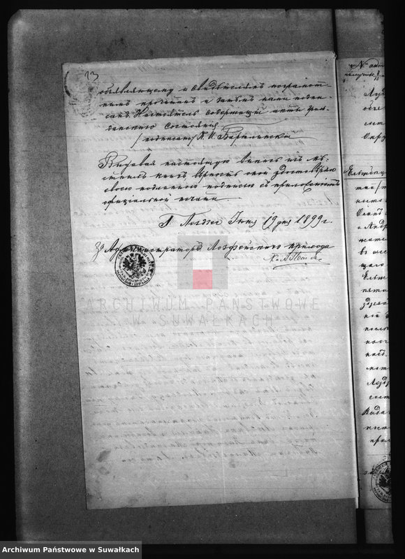 image.from.unit.number "Dokumenty brakosočetavšichsja lic Berznickago R. Katoličeskago prichoda za 1899 god"