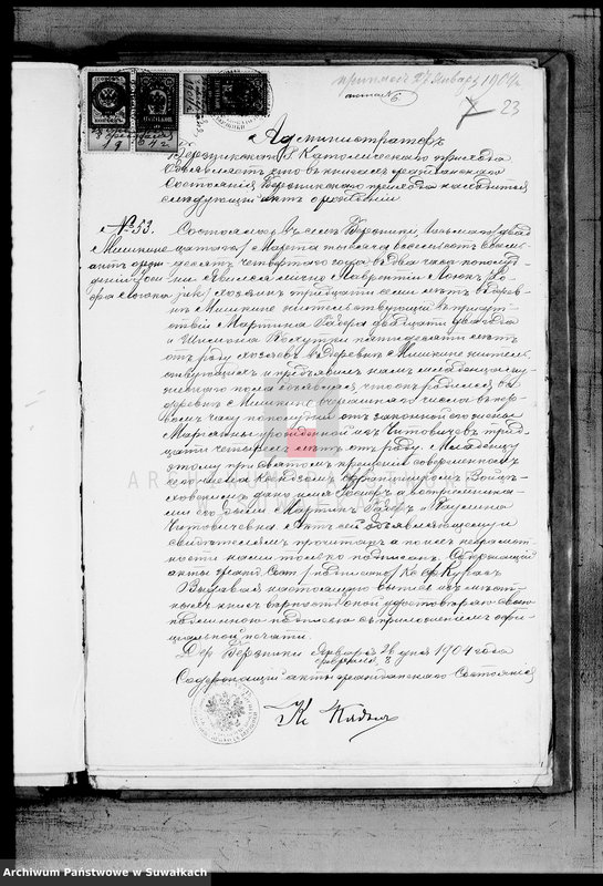 image.from.unit.number "Dokumenty k Duplikatu Brakosočetavšichsja v 1904 godu Vejsejakogo R. Katoličeskogo Prichoda"