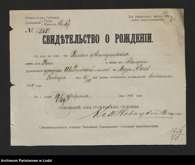 Obraz 15 z jednostki "[Aneksy od nr 1236 do nr 1258]"