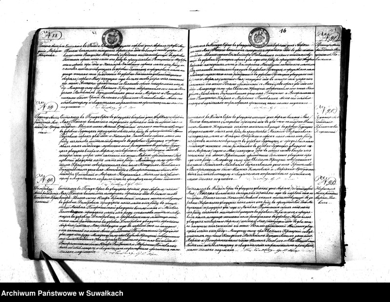 image.from.unit.number "Duplikat aktov graždanskago sostojanija rimsko-katoličeskago prichoda Sereje 1873 goda"