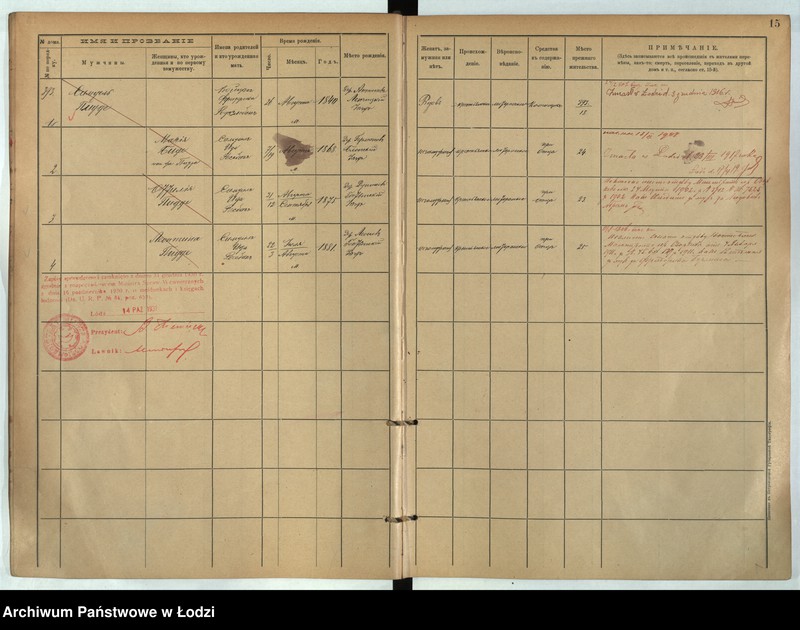 image.from.unit.number "[Księga ludności stałej m. Łodzi guberni piotrkowskiej nr domu 393-405]"