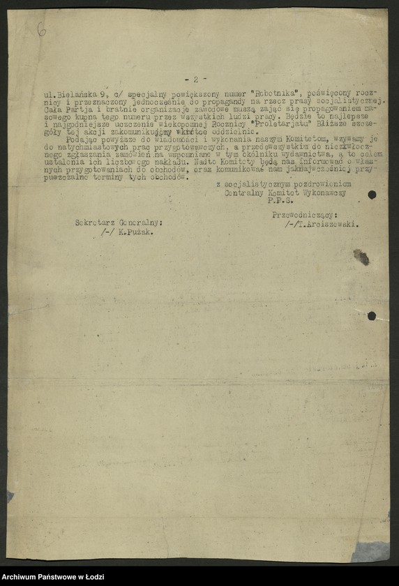 Obraz 7 z jednostki "Okólniki [pisma okólne i instrukcje] Centralnego Komitetu Wykonawczego. Korespondencja."
