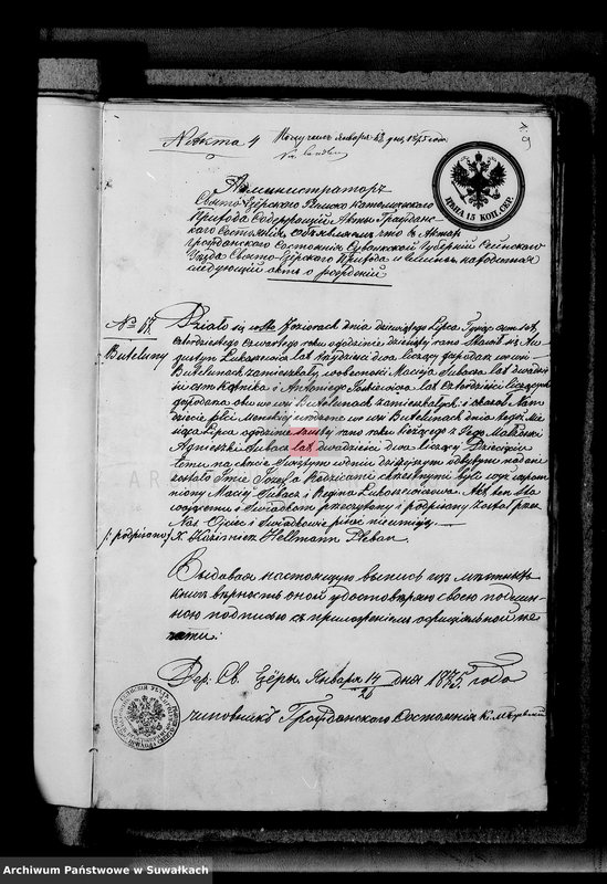 image.from.unit.number "Dokumenty k aktam brakosočetavšichsja Serejskago Rimsko-Katoličeskago Prichoda s 1875 goda"