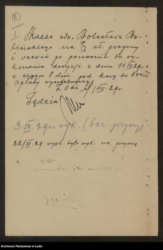 Obraz 12 z jednostki "Henoch Ketler- drobna sprzedaż manufaktury"