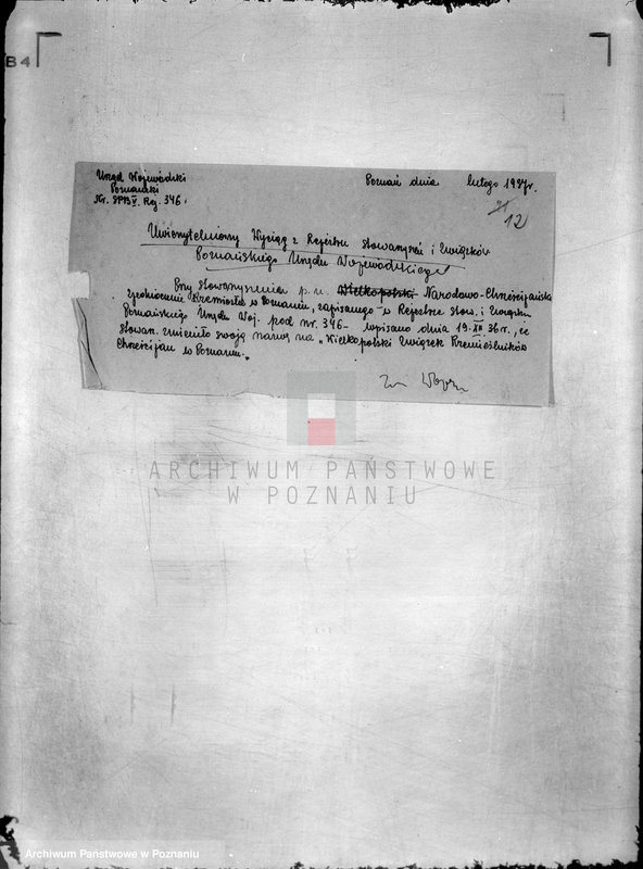 Obraz 17 z jednostki "/Wielkopolski Związek Rzemieślników Chrześcijan w Poznaniu/"