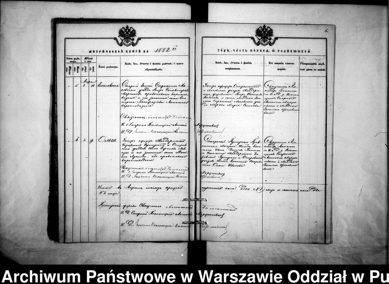 image.from.unit.number "Akta urodzeń, małżeństw i zgonów"