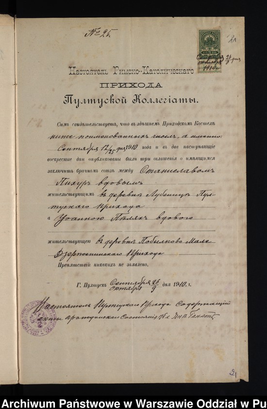 image.from.unit.number "Aneksy do akt małżeństw"
