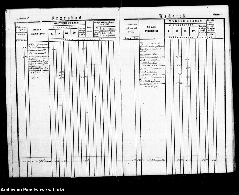 Obraz 6 z jednostki "Regestr przychodu i wydatku funduszów przechodnich i depozytowych kasy ekonomicznej m. Łodzi na r. 1858"