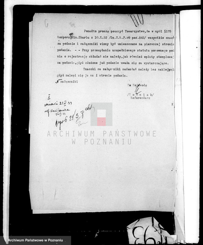 Obraz 10 z jednostki "/Towarzystwo Przemysłowców w Damasławku/"