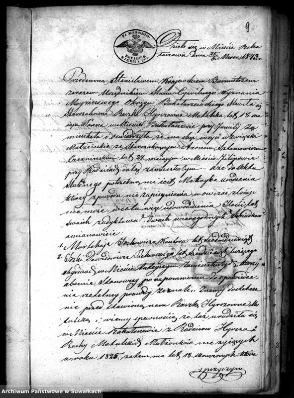 image.from.unit.number "Akta stanu cywilnego wyznania mojzeszowego w Bakałarzewie Dokumenty do akt małżeństw 1843"