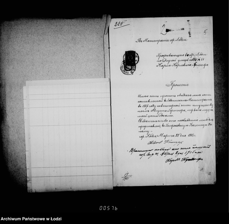 Obraz 8 z jednostki "O raznoj perepiske"