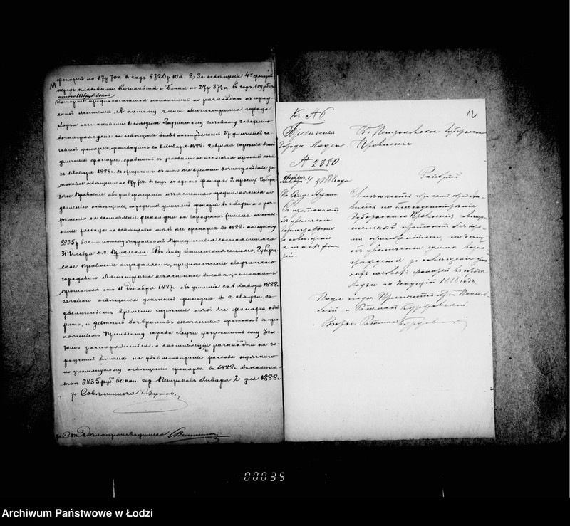 Obraz 14 z jednostki "Ob osveščenji gorodskich uličnych fonarej i postrojke novych fonarej"