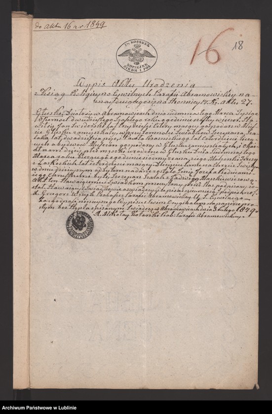 image.from.unit.number "Alegaty do księgi urodzeń, małżeństw i zgonów z 1858 r."