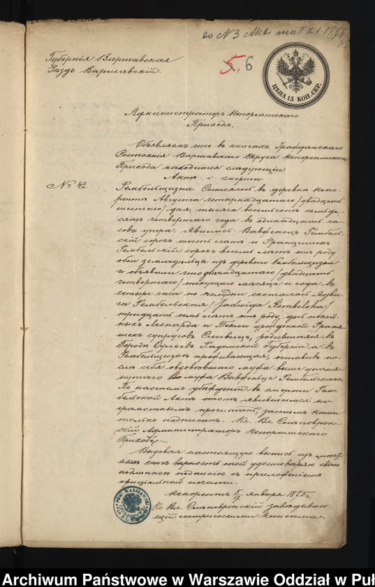 image.from.unit.number "Aneksy do akt małżeństw"