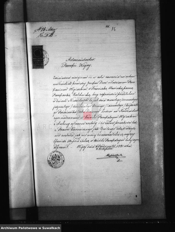 image.from.unit.number "Aneksa prinadležaščija knigam brakosočetanija Prichoda Kaletnik za 1881 god."