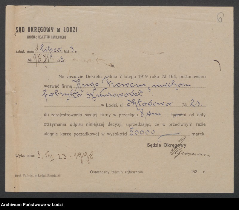 Obraz 8 z jednostki "Hugon Frowein – Fabryka tasiemek i sznurowadeł"