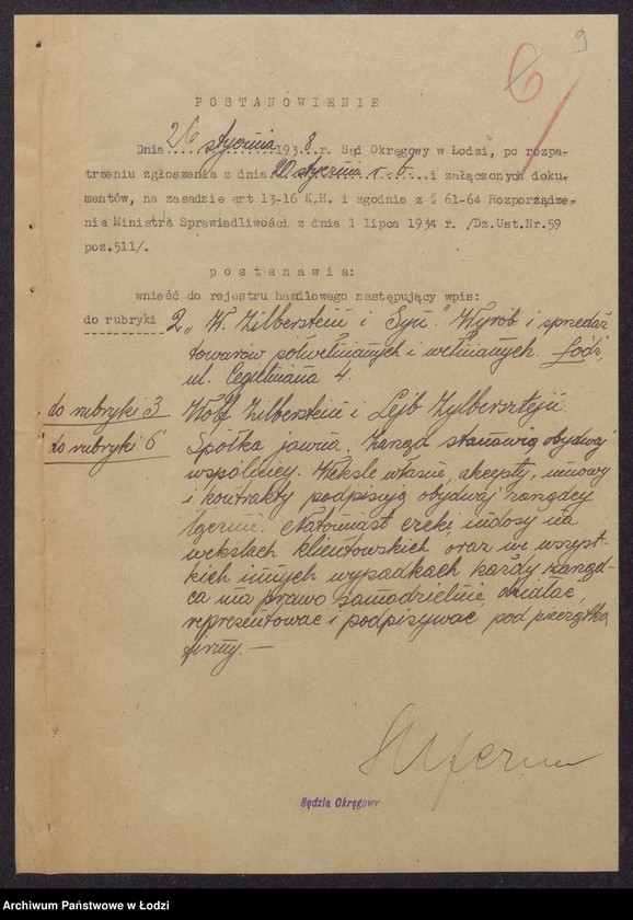 Obraz 11 z jednostki "Wolf Zilberstein, Lejb Zylbersztejn- wyrób i sprzedaż towarów półwełnianych i wełnianych"