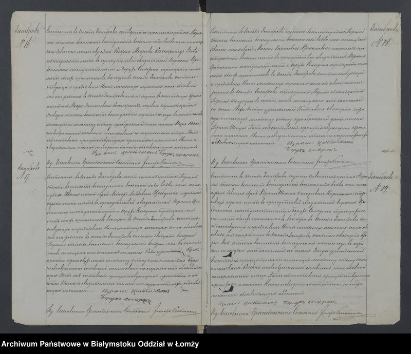 image.from.unit.number "Duplikat akt urodzeń, małżeństw i zgonów"