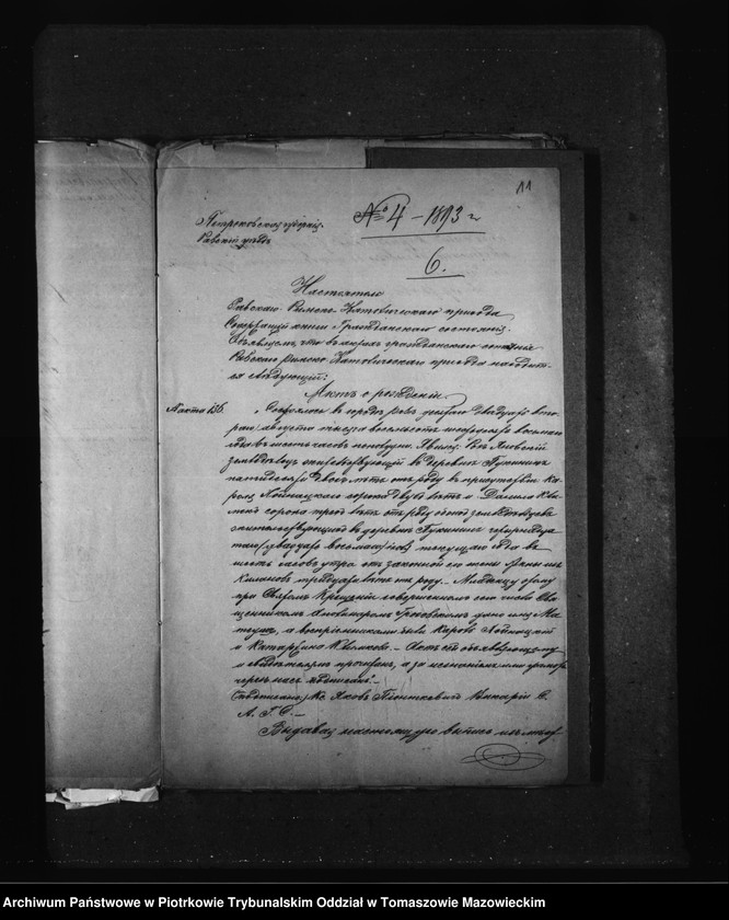 Obraz 16 z jednostki "[Dowody do akt małzeństw]"