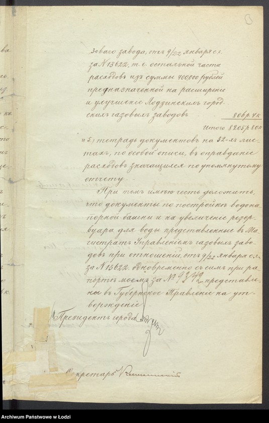 image.from.unit.number "[Dokumentacja w sprawie rozbudowy gazowni miejskiej w Łodzi]"