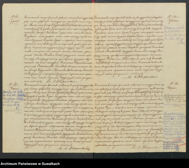 Obraz 6 z jednostki "[Księga akt urodzeń, małżeństw i zgonów parafii rzymskokatolickiej w Filipowie z 1917 roku]"