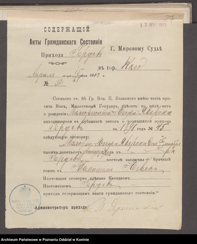 image.from.unit.number "Księga urodzeń, małżeństw, zgonów"