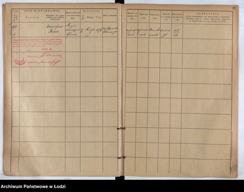 Obraz 12 z jednostki "[Księga ludności stałej m. Łodzi guberni piotrkowskiej nr domu 1175-1182]"