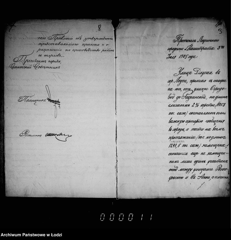 Obraz 9 z jednostki "O zamoščenji učastka ulicy Dolgoj (meždu Rozvadovskoj i sv. Anny), a ravno ulicy bez nazvanija pri gorodskoj skotobojne"