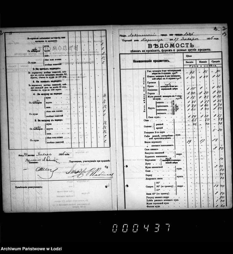 Obraz 11 z jednostki "Fora´lnaja kniga dlja zapisyvanija torgovych cen na proviant i furaž v gorode Lodzi s 1 janvarja 1906 goda po 1 janvarja 1912 goda"