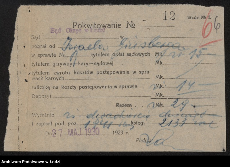 Obraz 8 z jednostki "Izrael Ginzberg- drobna sprzedaż towarów bawełnianych"