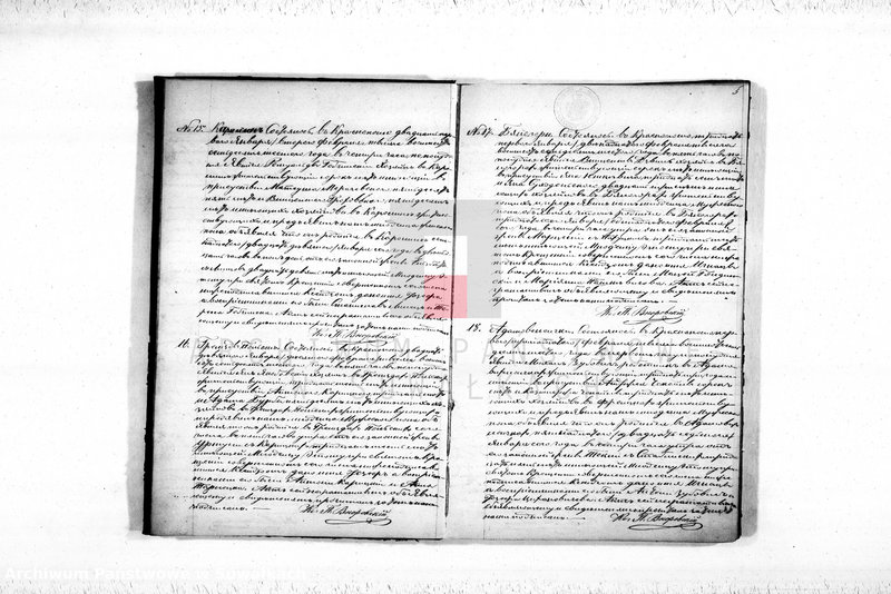 Obraz 7 z jednostki "Duplikat Aktov Uroždennych, Umeršîch i Brakosočetovšichsja iz Krasnopolskago Prichoda za 1876 god."