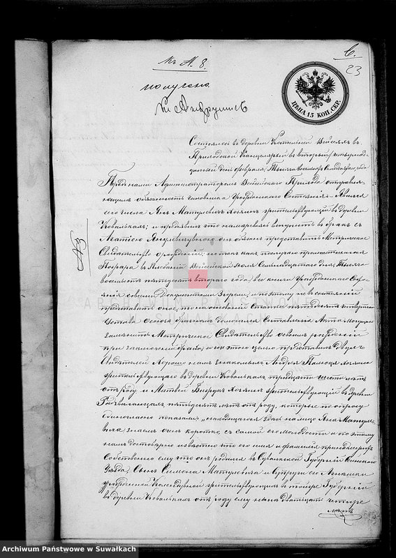 Obraz 11 z jednostki "Dokumenty Aktov o brakosočetanij sostavlennych v 1870 godu činovnikom Graždanskago Sostojanija Lejpunskago Rimsko- Katoličeskago Prichoda"